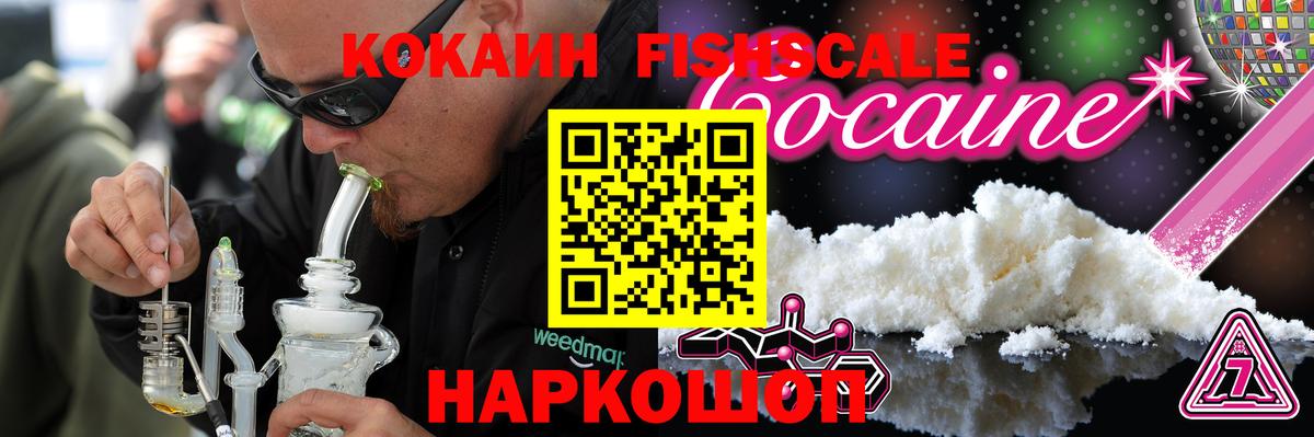Cocaine 99%  Кокаин Эквадор  купить наркотики цена  Вход с VPN  Павлово 