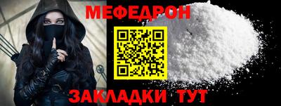 кокаин премиум Пенза