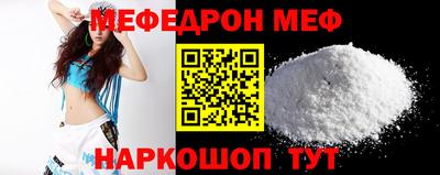 кокаин премиум Пенза