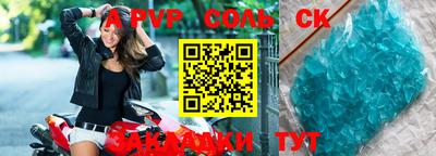 кокаин премиум Пенза