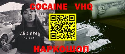 кокаин премиум Пенза