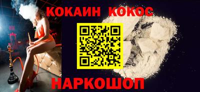 кокаин колумбия Первоуральск