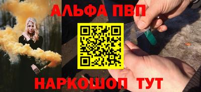 МДМА Партизанск