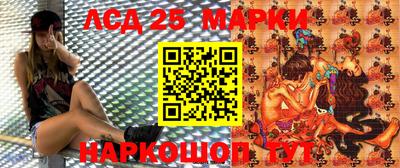 МДМА Партизанск