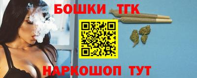 МДМА Партизанск