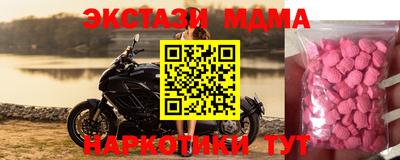МДМА Партизанск