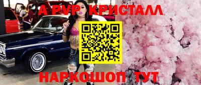 кокаин премиум Пенза