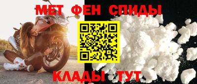 МДМА Партизанск