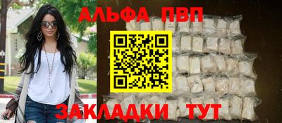 кокаин премиум Пенза