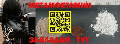 кокаин премиум Пенза