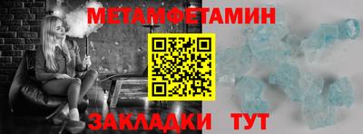 кокаин премиум Пенза