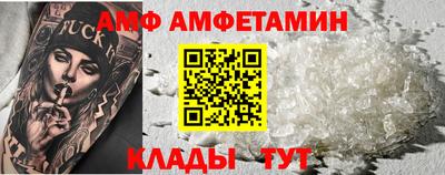 МДМА Партизанск