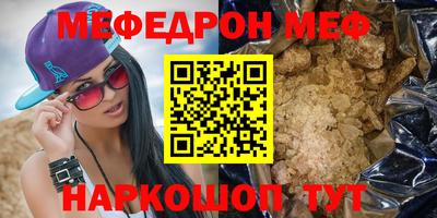 кокаин премиум Пенза