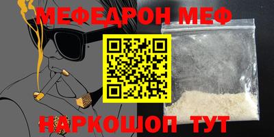 кокаин премиум Пенза