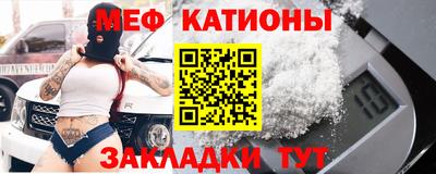 МДМА Партизанск