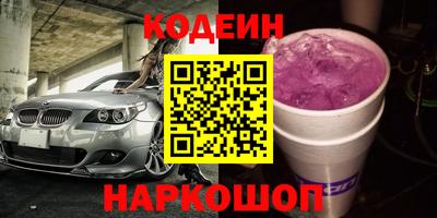 кокаин колумбия Первоуральск