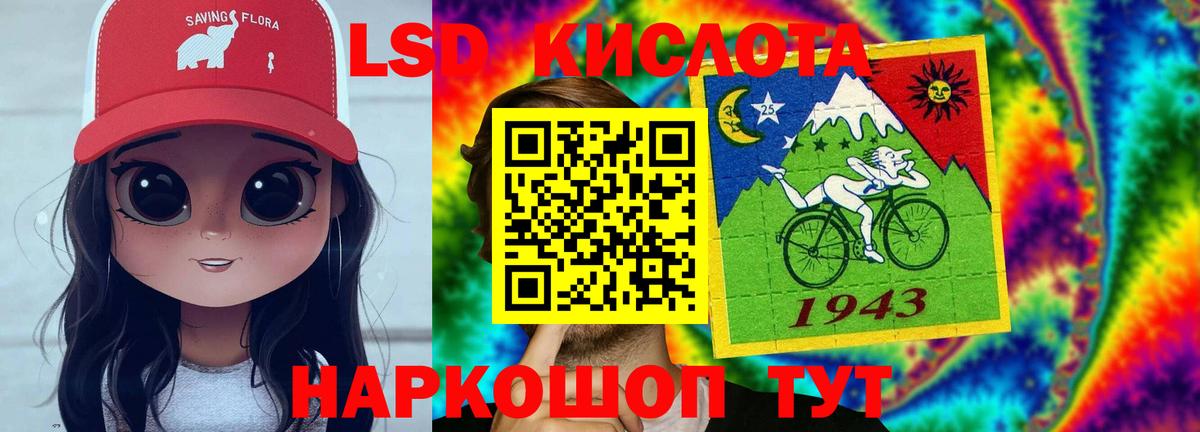 Лсд 25 экстази ecstasy Павлово
