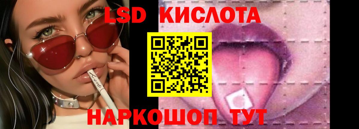 Павлово  Лсд 25 экстази кислота  Лсд 25 экстази  LSD-25 экстази кислота  Вход с VPN 