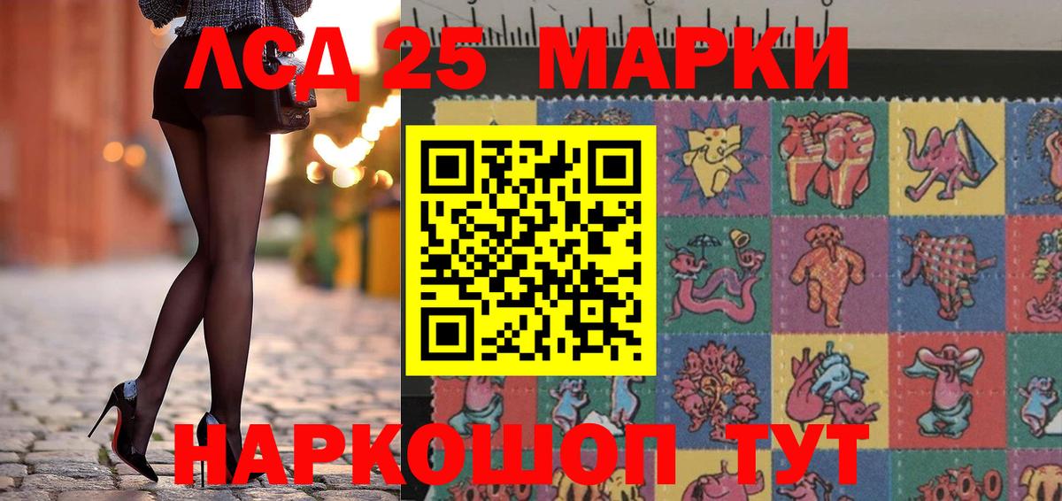 Марки N-bome  Марки N-bome 1,5мг  Вход с VPN  Павлово 