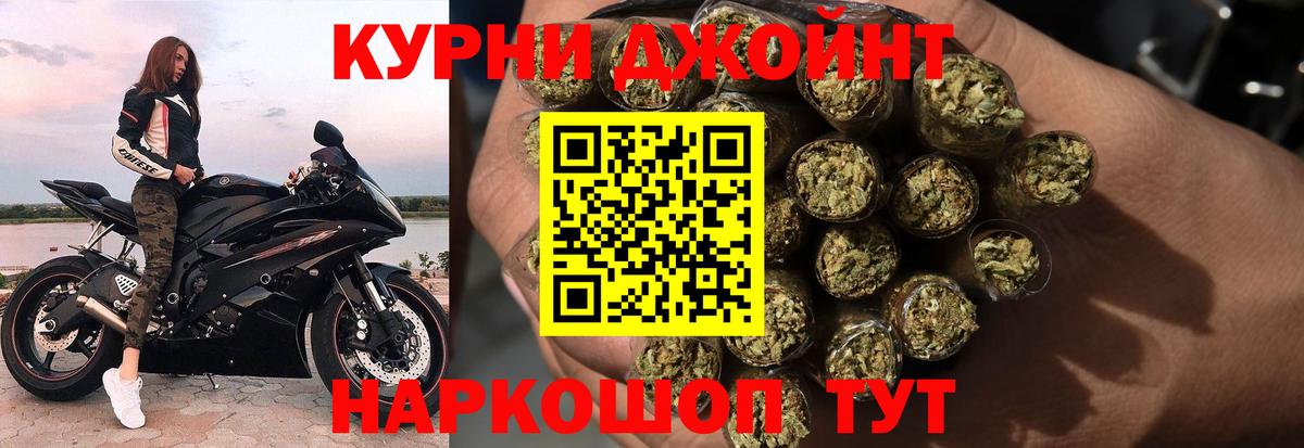 Канабис тримм  Вход с VPN  Каннабис план  Павлово  Конопля марихуана  Каннабис White Widow 