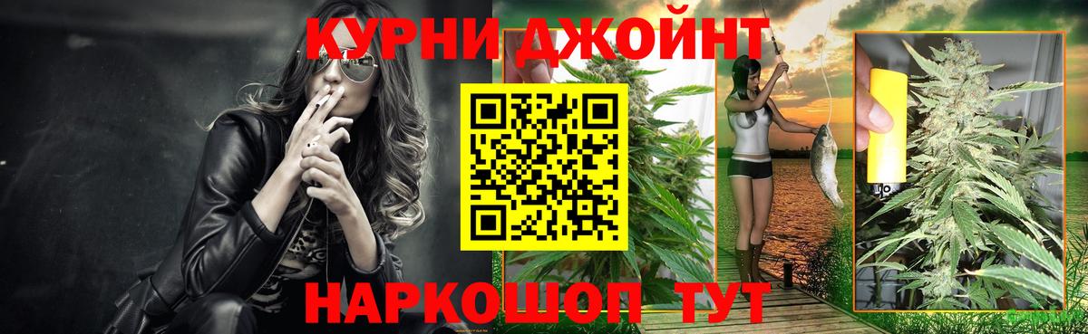 Шишки марихуана Ganja Павлово